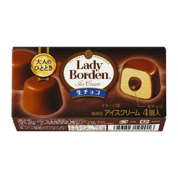 生チョコレートをバニラアイスとチョコレートで包み、とろける口溶けが堪らない「大人のひととき レディーボーデン 生チョコ」(税抜100円前後)