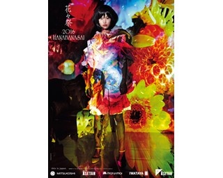 三越伊勢丹で“最旬”ファッションを展開