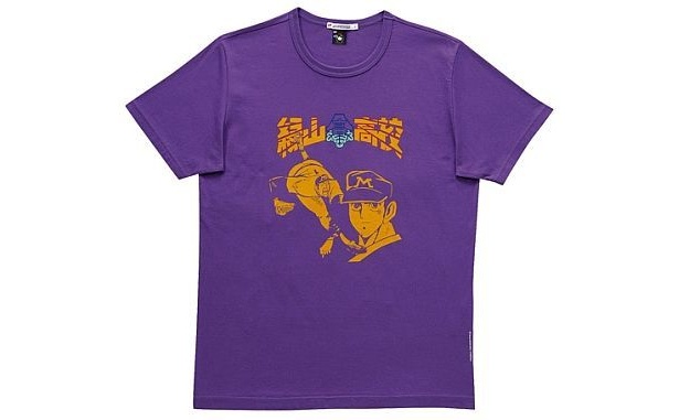 「緑山高校」はパープルのみ
