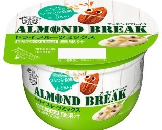 注目素材アーモンドの食感が楽しいヘルシーヨーグルト