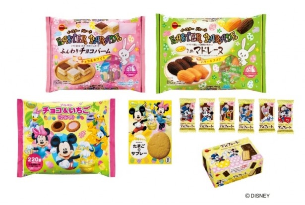 ディズニーデザインのイースター限定商品が発売 ウォーカープラス