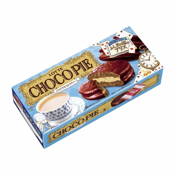 ひと口食べるとミルクティー風クリームとしっとりした紅茶ケーキのハーモニーが広がる「チョコパイ＜ロイヤルミルクティー＞」(参考価格・税抜300円)