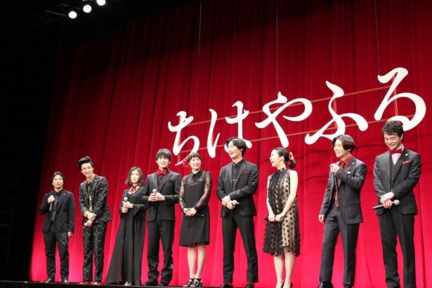 大盛況で幕を閉じた“チームちはやふる”の舞台挨拶