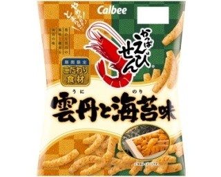 エビ・ウニ・ノリの磯の香り広がるかっぱえびせん登場