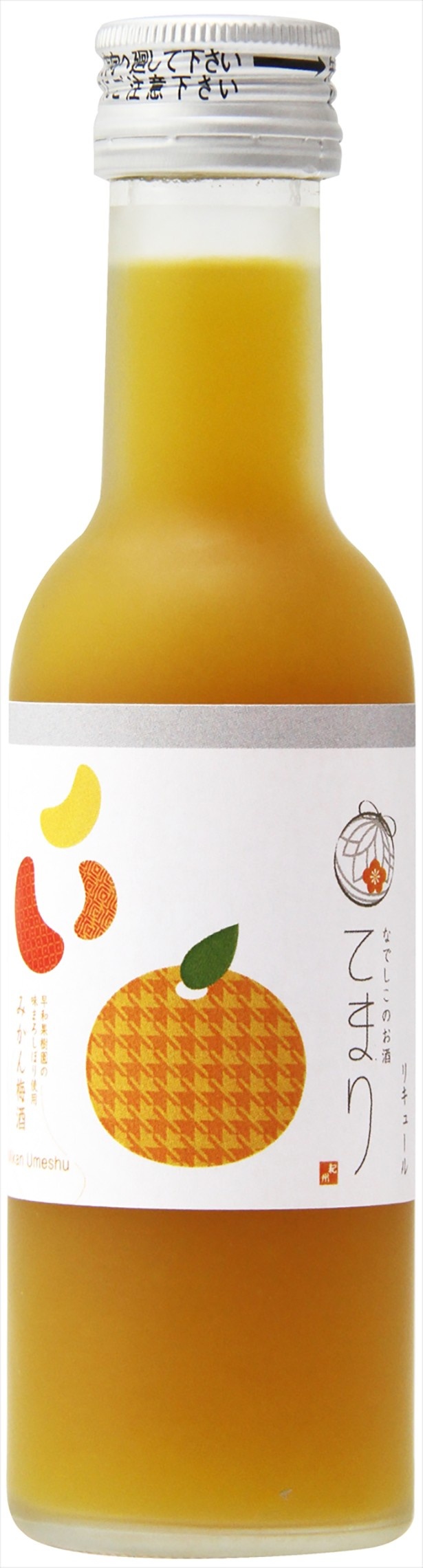 「ミカン梅酒」は濃厚な甘味の完熟ミカンを使用