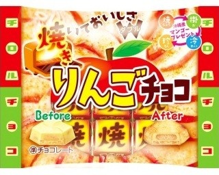 焼いておいしい！焼きリンゴ味のチロルチョコが発売