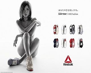 紗栄子が全裸ショット披露！あの人気商品とのコラボで