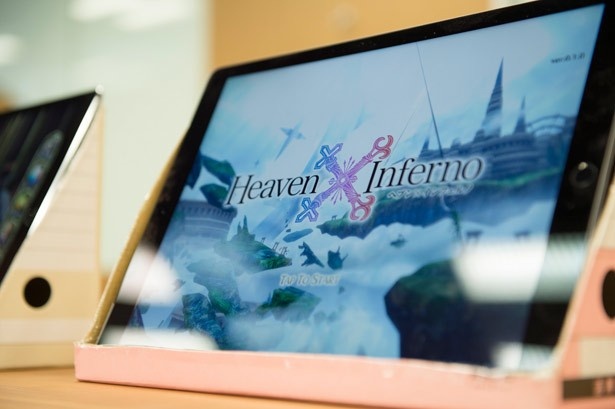 世界に誇る美しいグラフィックが魅力の1つ。iPad Proのネイティブ解像度にも対応している