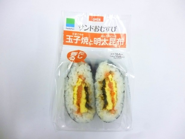 【写真を見る】“にぎらない”から具材のボリュームたっぷり！ファミマの人気商品に新味「サンドおむすび　玉子焼と明太昆布」(198円)が仲間入り