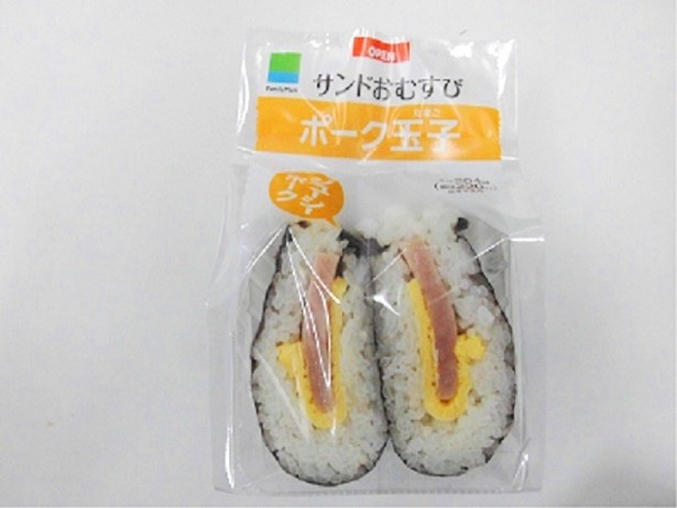 ジューシーなポークソーセージとまろやかな卵焼き、シーチキンマヨが相性ばっちり！「サンドおむすび　ポーク玉子」(220円)