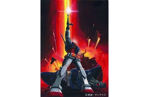 「機動戦士ガンダム」より