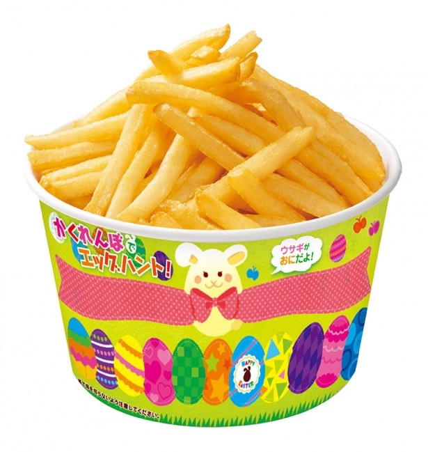 みんなで食べても安心なボリューム！たっぷりポテトS5個分が入った「イースターバケツポテト」(単品600円)