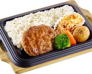 肉好き必見！ローソン最高傑作の「ハンバーグ弁当」発売