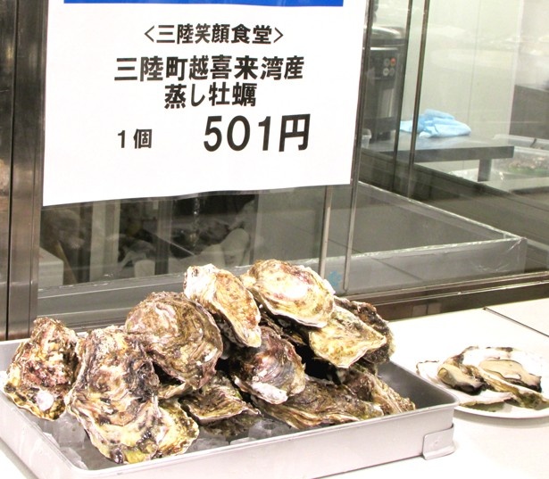 蒸したてアツアツ！三陸町越喜来港産　蒸し牡蠣(1個　501円)