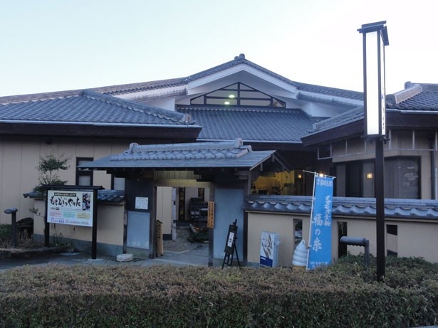 福崎町の特産館「もちむぎのやかた」の外観