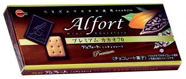 ベネズエラ産のカカオ豆を使用した本格ビターチョコレートは大人の味わい「アルフォートミニチョコレートプレミアムカカオ70｣(希望小売価格・税抜130円)