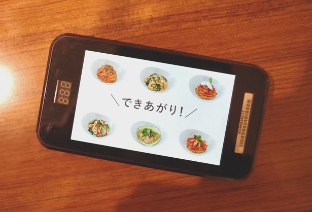 フードコートならではのお知らせアイテム。タブレット型で、待ち時間も退屈しないようにクイズや音楽が流れる
