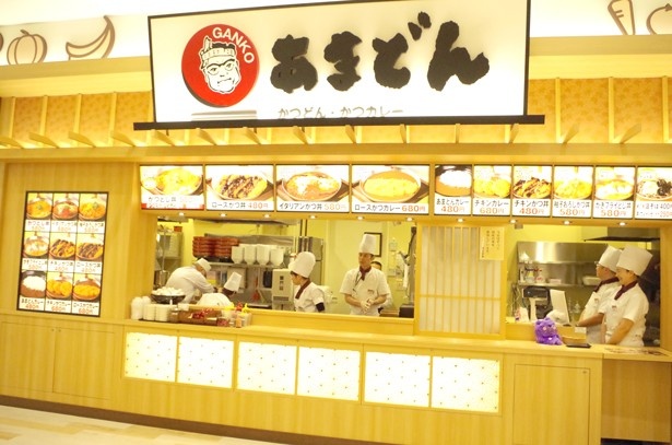 寿司の「がんこ」で有名ながんこフードサービス株式会社が手掛ける、初のどんぶり専門店「あまどん」もオープン