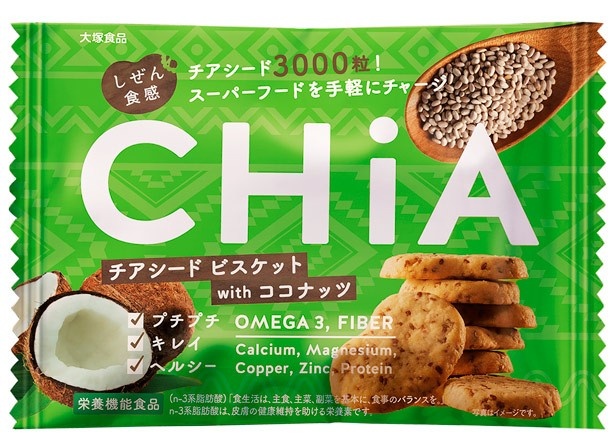 プチプチ食感のチアシードがたっぷり！「しぜん食感 CHiA ココナッツ」(税抜150円)