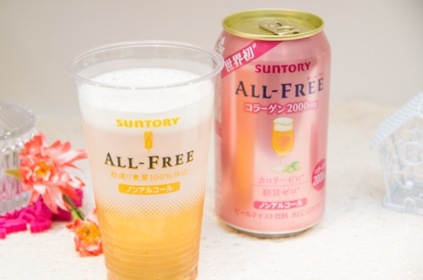 イベント参加者も「オールフリー コラーゲン」の華やかな香りを堪能