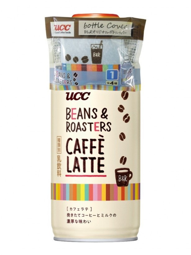 Ucc缶コーヒーでオリジナルボトルカバーをもらおう ウォーカープラス