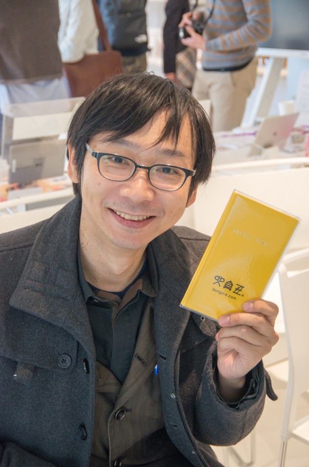 文具王こと高畑正幸さんも参加