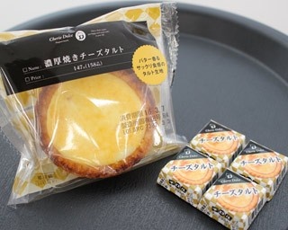 大人気チーズタルトを再現！限定チロルチョコ再登場