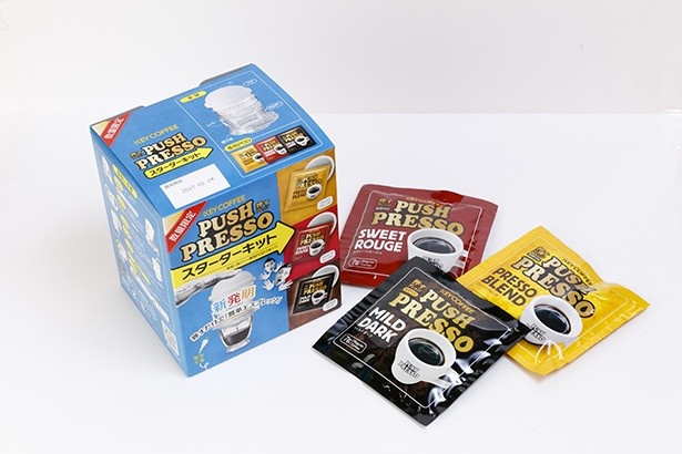 「PUSH PRESSO(押すプレッソ) スターターキット」(540円)