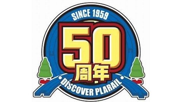 100年、200年…、これからも走り続けてください！
