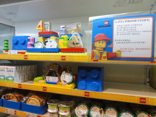 ブロックの形をしたお弁当箱に好きなものを詰めてみよう