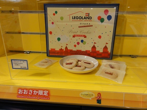 こちらも大阪限定なのでお土産にピッタリ！