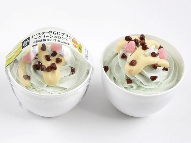 【写真を見る】イースターをイメージした新商品！メロンペーストとメロンホイップをトッピングしたプリン「イースターEGGプリン～グリーンメロン～」(200円)