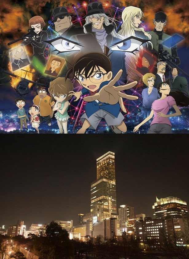 あべのが”黒”に染まる！劇場版「名探偵コナン」イベントがハルカス300で開催