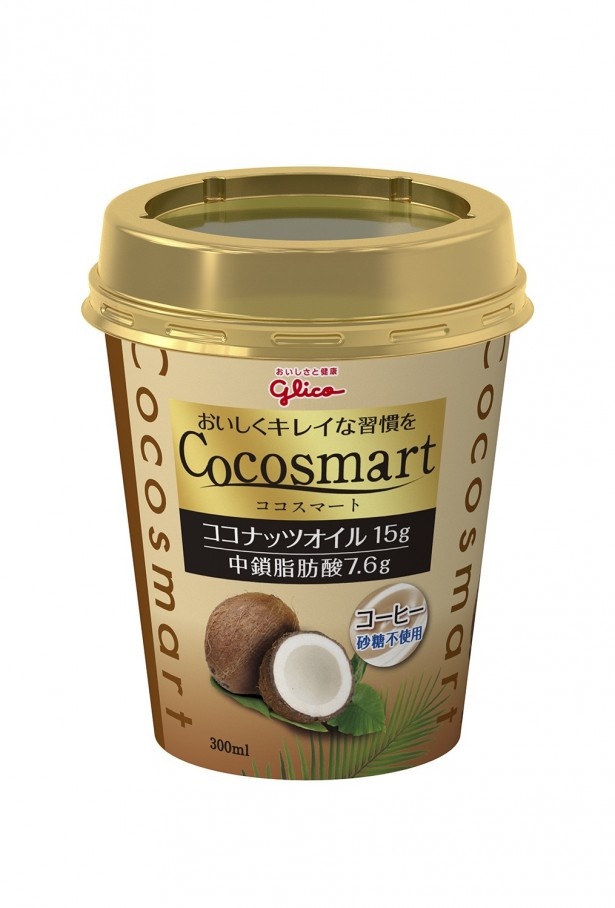 【写真を見る】ココナッツオイルが飲みやすいドリンクに！ココスマート＜コーヒー＞(税抜170円)