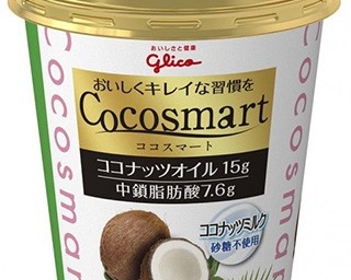ココナッツオイルがドリンクに！「ココスマート」発売