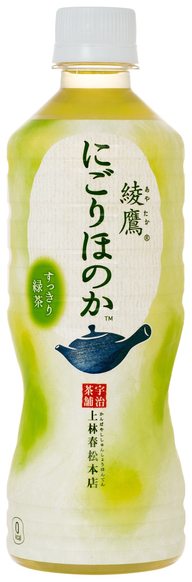 綾鷹から新しい緑茶誕生！「にごりほのか」を飲んでみた｜ウォーカープラス