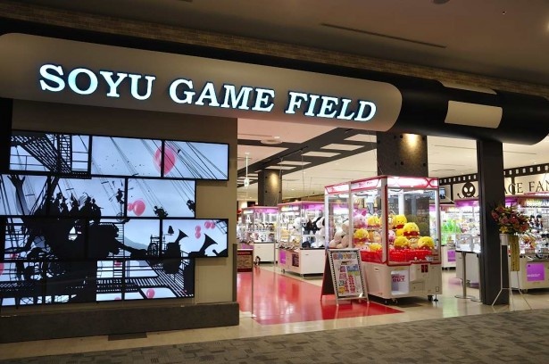 アミューズメントの「ソーユーゲームフィールド」。「フーセン工場」の映像が正面にも映し出されている