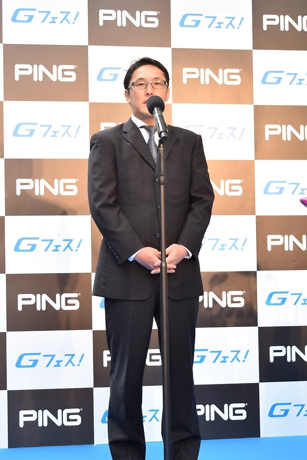 ピンゴルフジャパン・バイスプレジデントの岡田健二さんも登壇