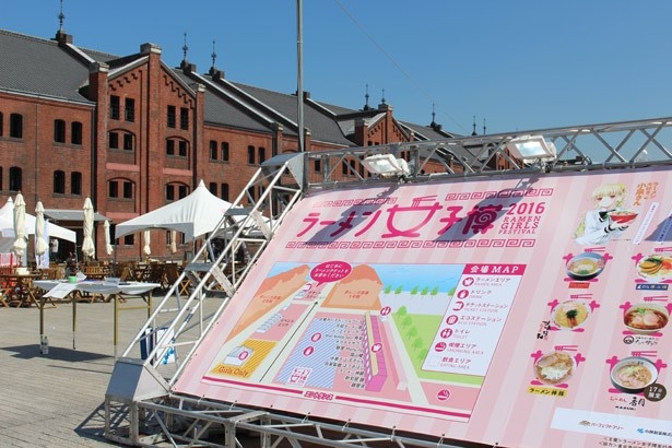 「ラーメン女子博 ’16 -Ramen girls Festival-」は、3月21日(祝)まで5日間にわたり開催
