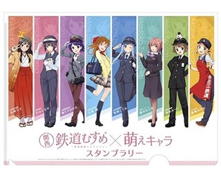 関西鉄道各社の萌えキャラスタンプラリー開催