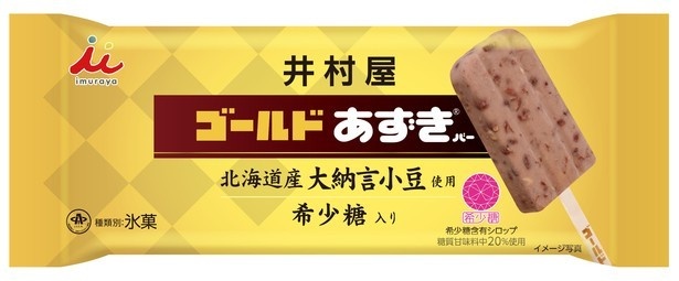 第4位はゴールドあずきバー(140円・井村屋)