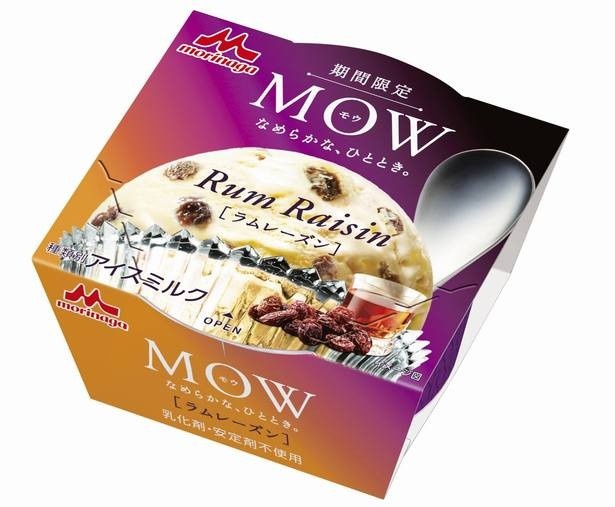 第6位はMOW ラムレーズン(162円・森永乳業)