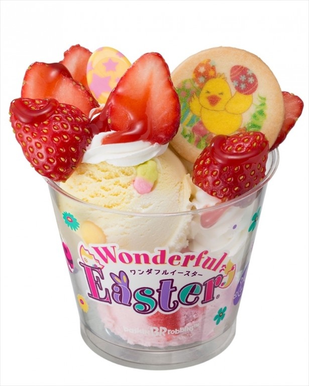 イースターダブルサンデーの「ベリーベリーエッグハント」(570円～)