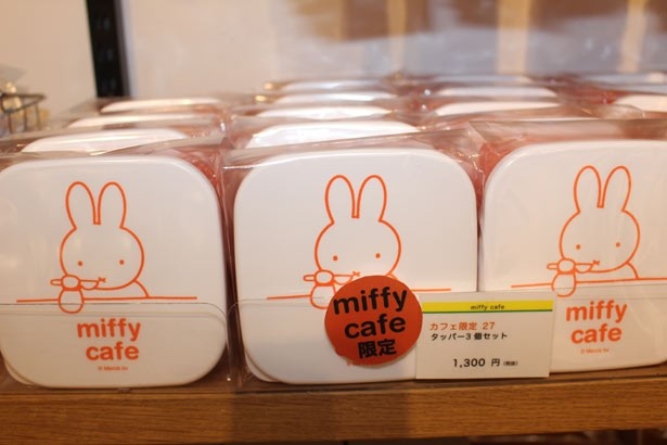 お弁当を持って行くのが楽しくなりそう！「3段タッパーセット」(税抜1300円)