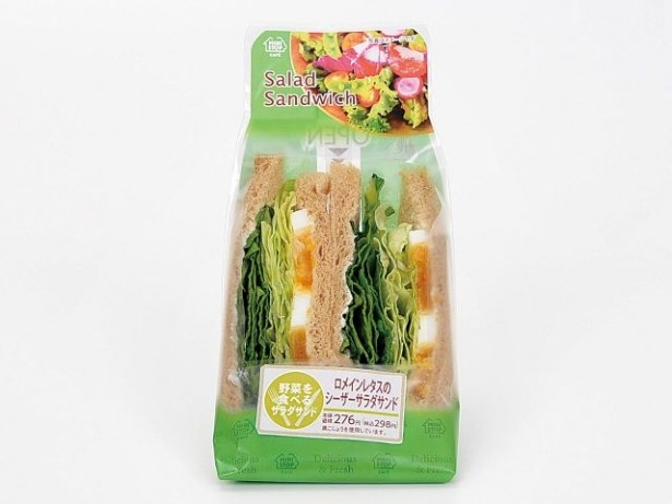 新シリーズ「野菜を食べるサラダサンド」から「ロメインレタスのシーザーサラダサンド」(298円)などを3月22日(火)より発売