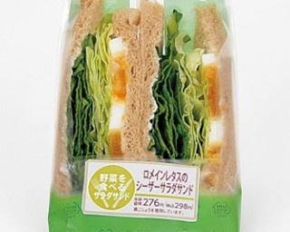 野菜が主役！ミニストップの新シリーズサンドイッチ