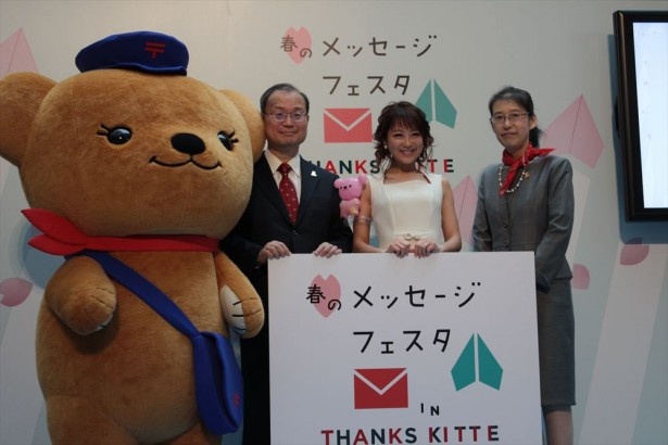 3周年記念イベント「THANKS KITTE」は4月3日(日)まで開催