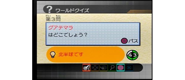 クイズでも楽しみながら学べる