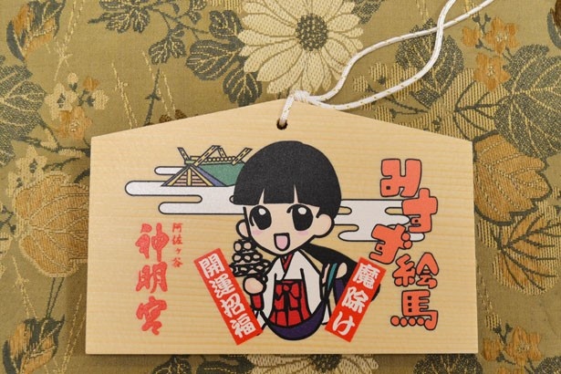開運や厄除けにご利益がある｢絵馬｣500円。絵馬のイラストは巫女の齊藤さんが描いたもの