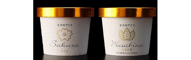 大島桜を塩漬けにした「さくら」と茨城県行方市の「わさび菜」